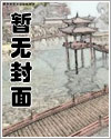 妈咪，爹地要抱抱