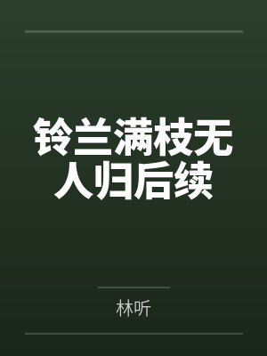 我被色网友给上了