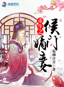 重生之极品武皇